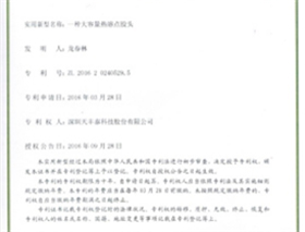 在线免费观看麻豆