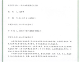 在线免费观看麻豆